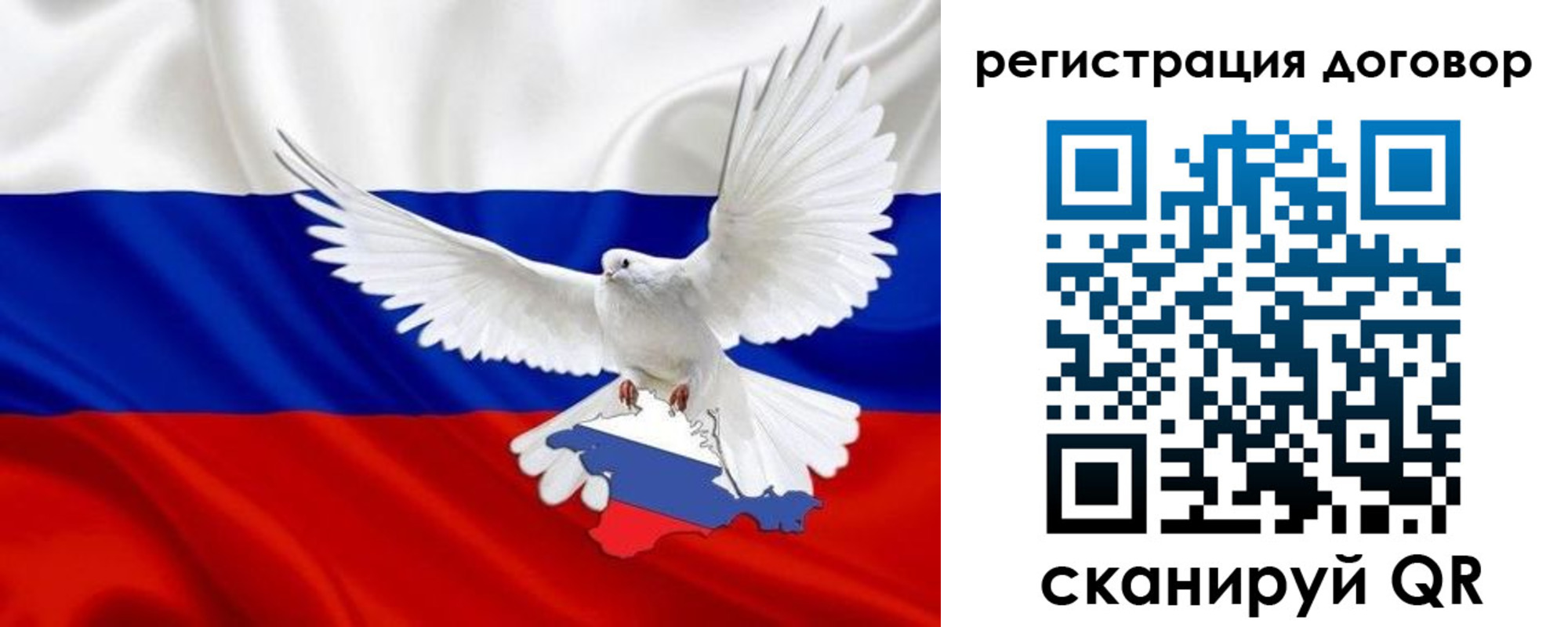 прописка в квартире в Полысаево