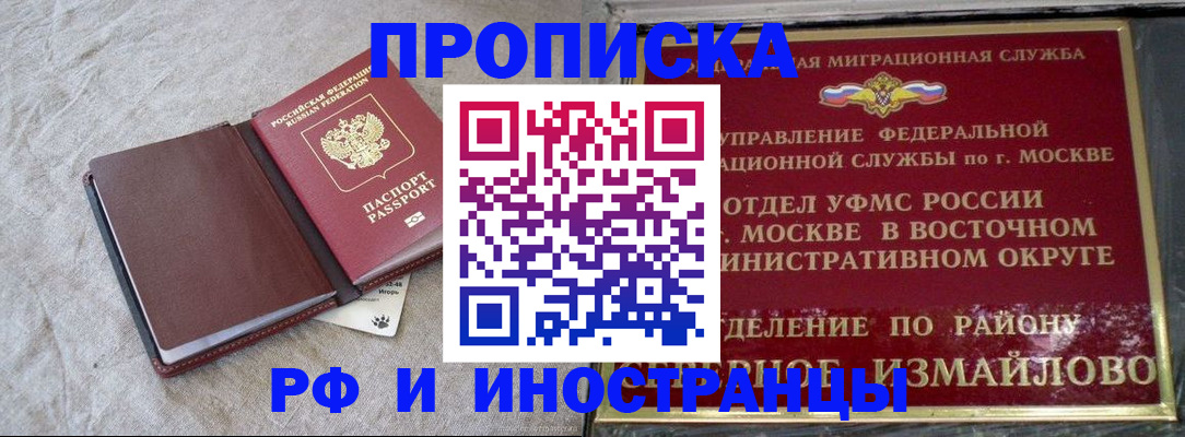 регистрация для дет. сада в Полысаево
